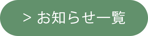 預設按鈕